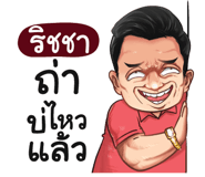 401349594