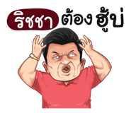 401349599