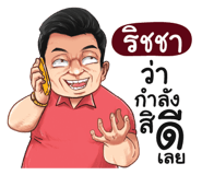 401349612
