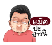 401349762