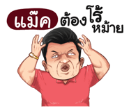 401349775