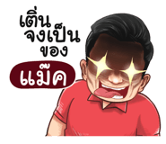 401349787
