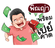 401349831