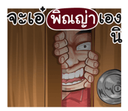 401349846
