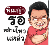 401349850