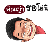 401349851