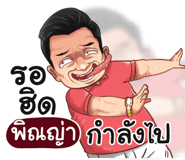 401349853