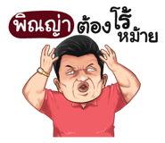 401349855