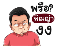 401349858