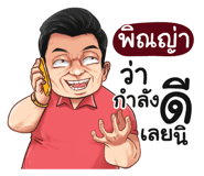 401349868