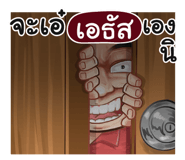 401349926