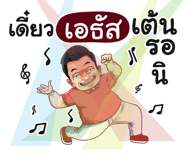 401349941