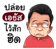 401349942
