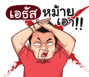 401349945