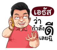 401349948