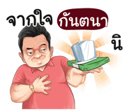 401353662