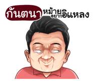 401353680