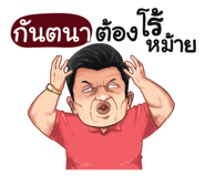 401353687