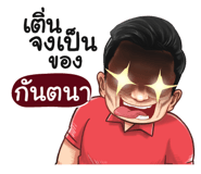 401353699