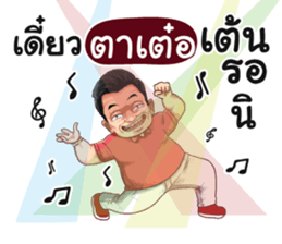 401353781
