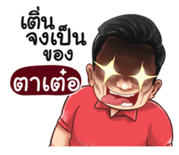 401353787