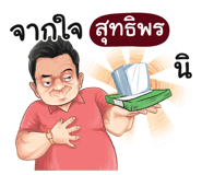 401353798