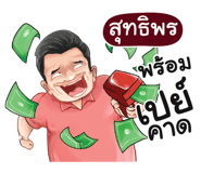 401353799