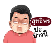 401353810