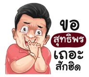 401353811