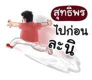 401353813