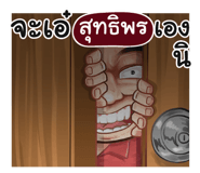 401353814