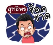 401353822