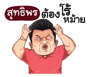 401353823