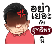 401353828