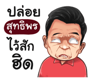 401353830
