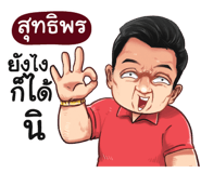 401353832
