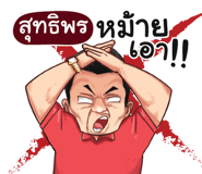 401353833