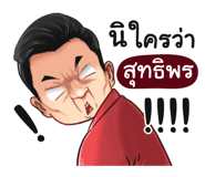 401353834
