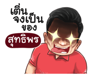 401353835