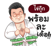 401353921