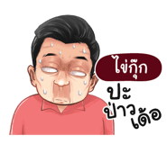 401353930