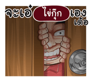 401353934