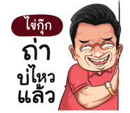 401353938
