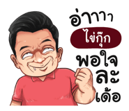 401353940