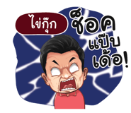 401353942