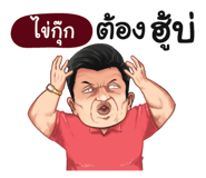 401353943