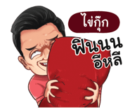 401353945