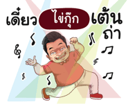 401353949