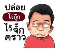 401353950