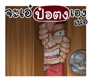 401354470